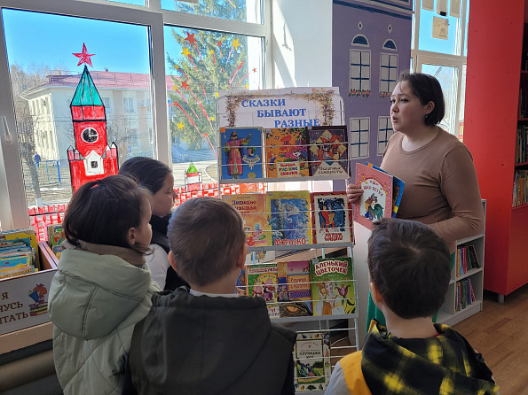 Почитайте сказки детям!